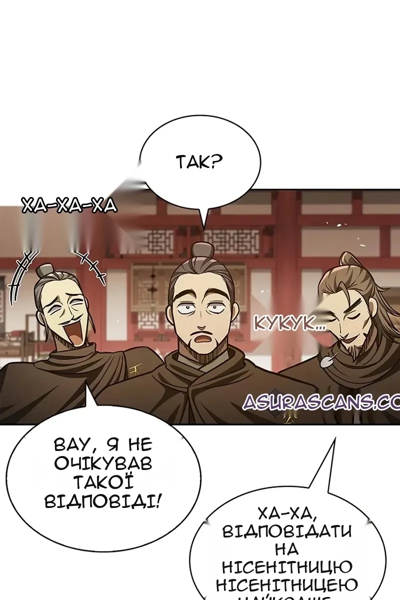 Сторінка 100