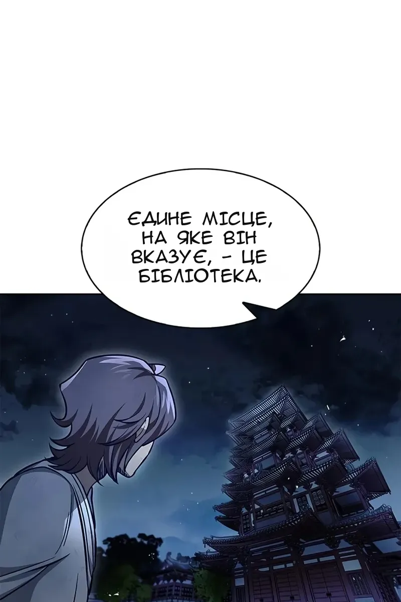 Сторінка 108