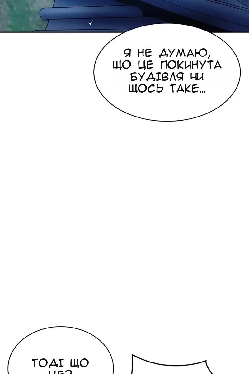 Сторінка 111