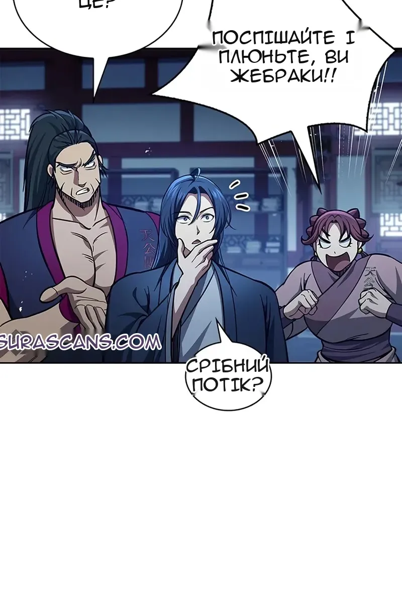 Сторінка 112