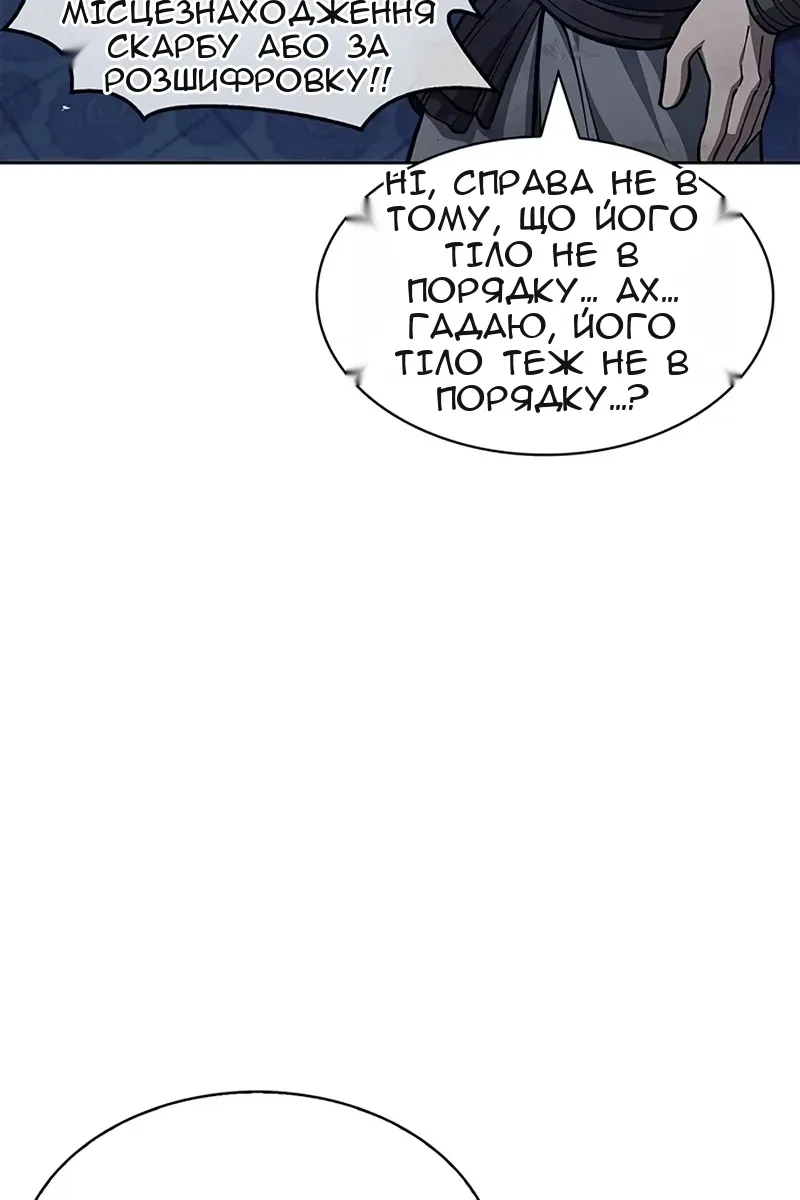 Сторінка 114