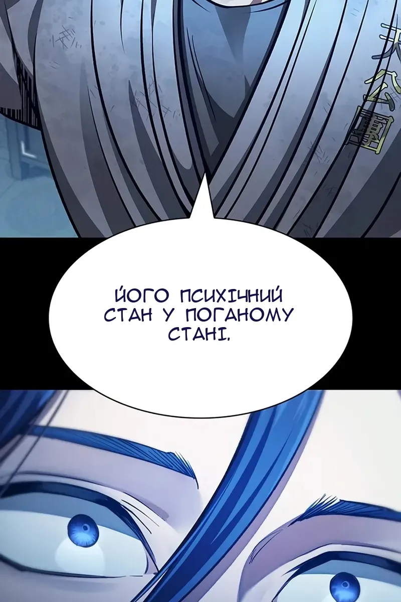 Сторінка 117