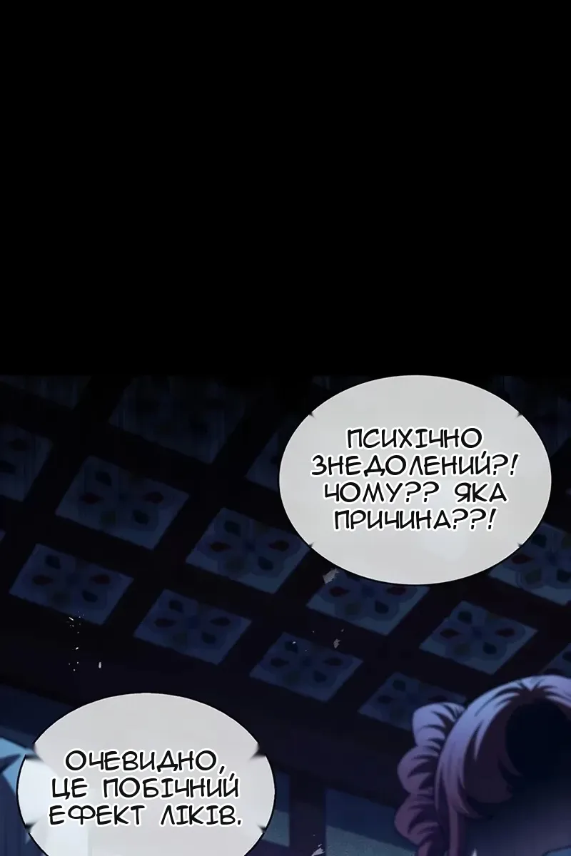 Сторінка 119