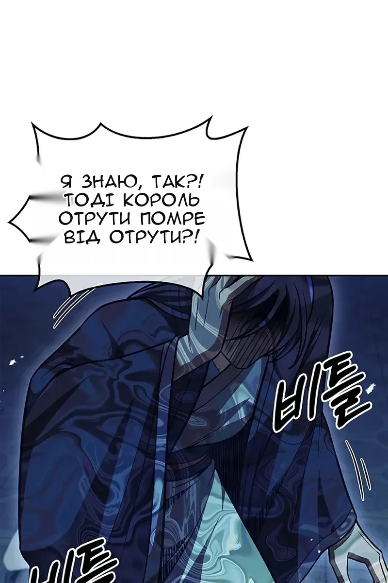Сторінка 122