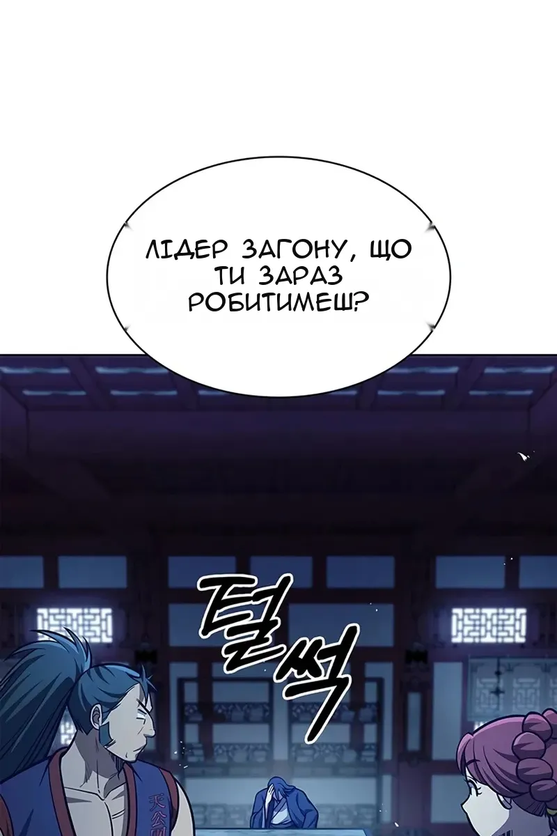 Сторінка 124