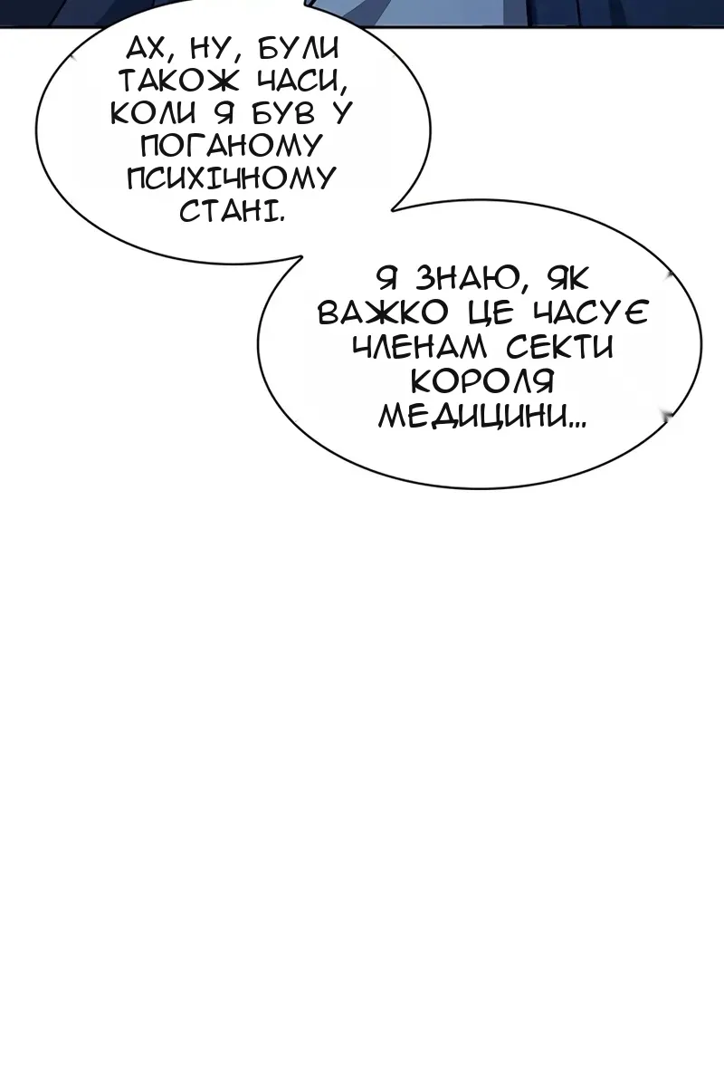 Сторінка 127