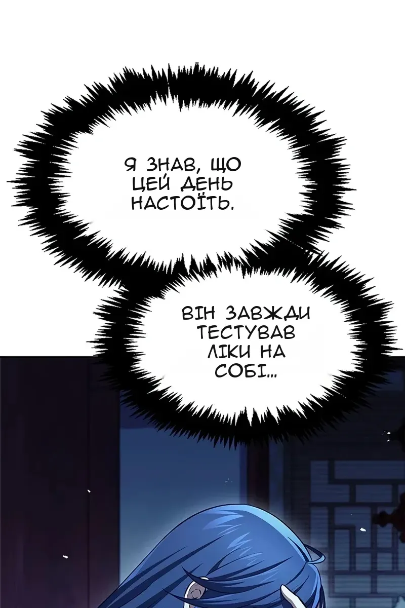 Сторінка 132