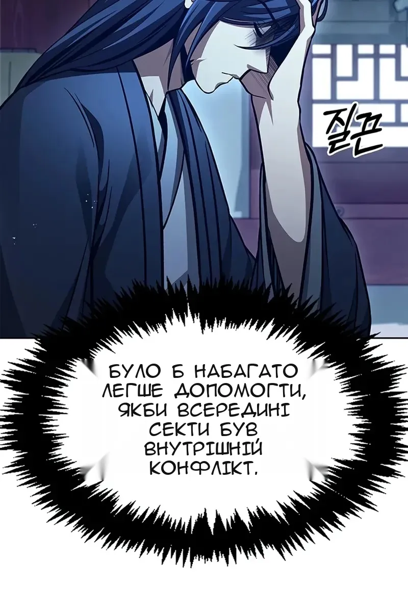 Сторінка 133