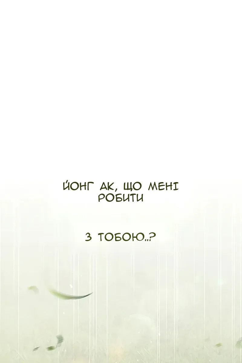 Сторінка 134