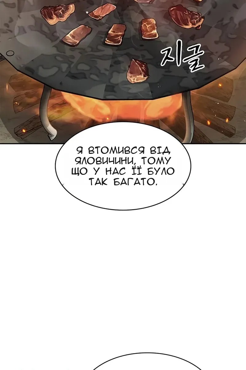 Сторінка 8