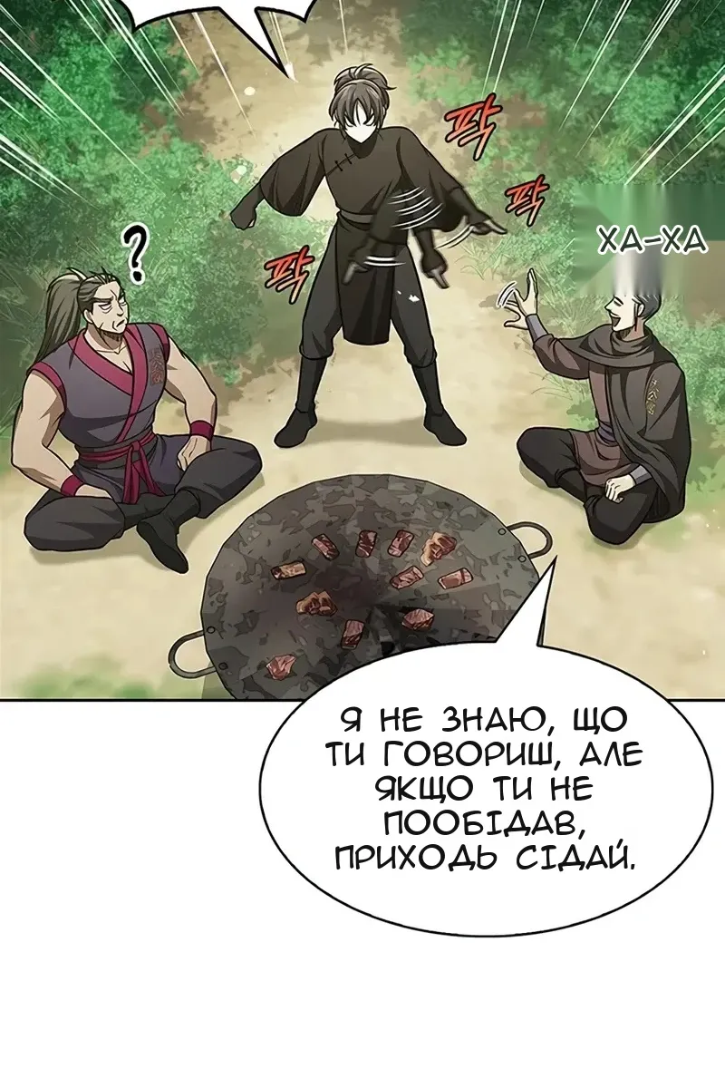 Сторінка 13
