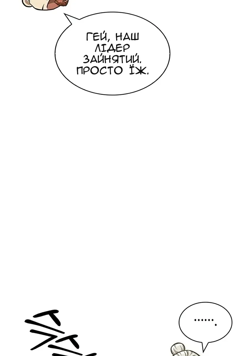 Сторінка 18