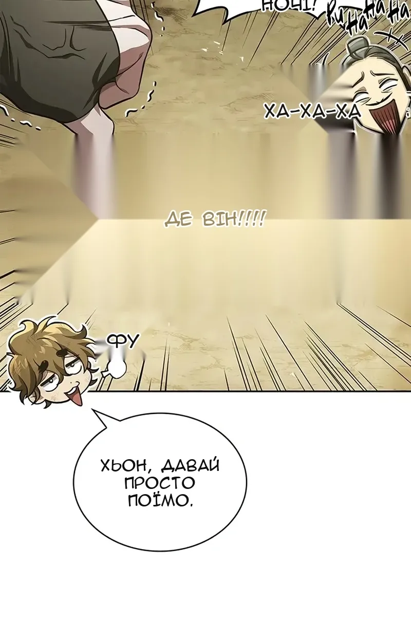Сторінка 21