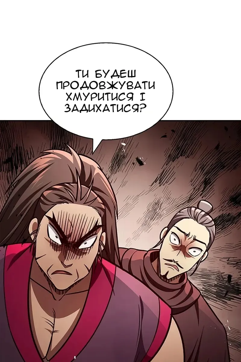 Сторінка 25