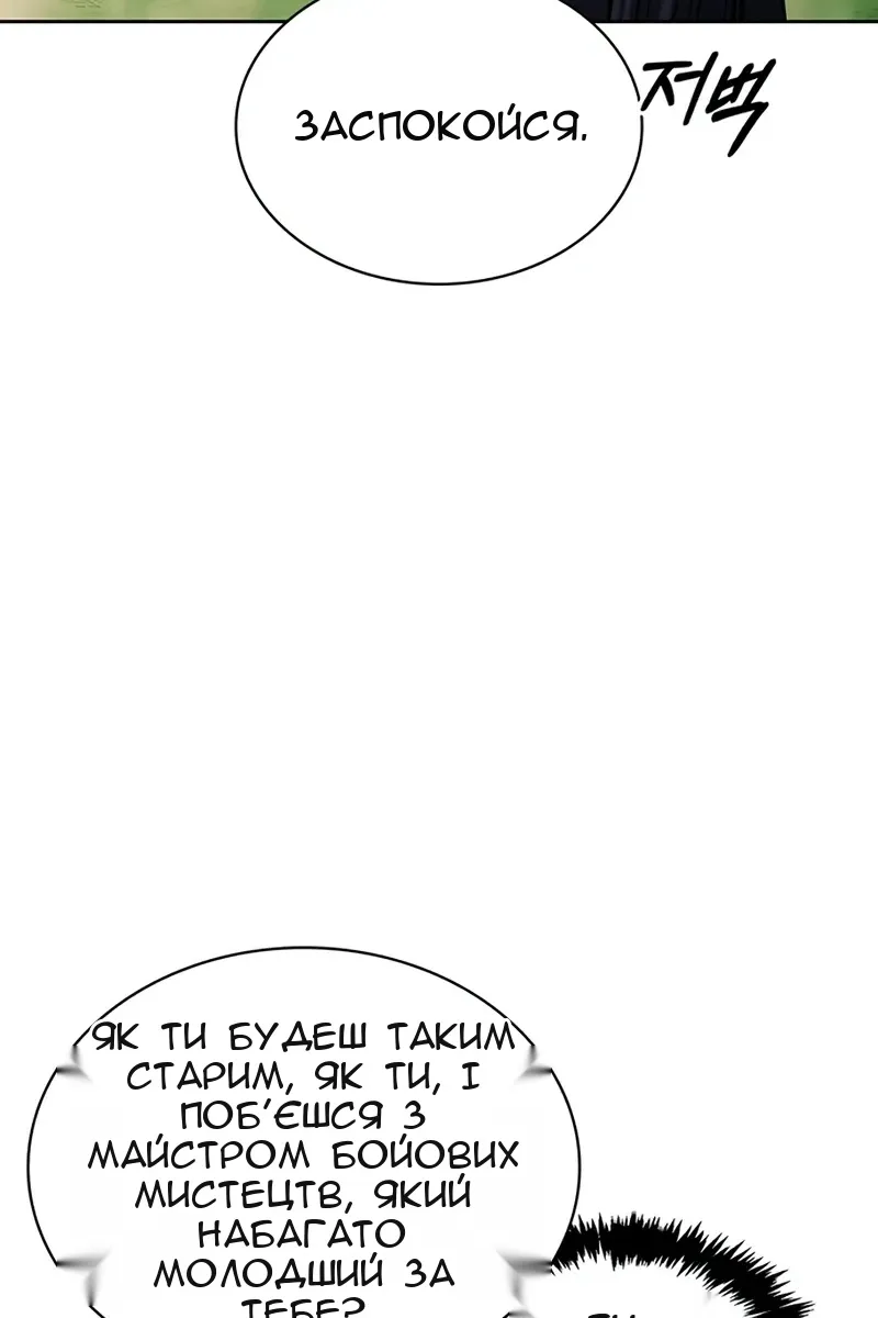 Сторінка 36