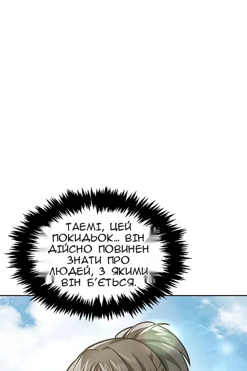 Сторінка 40