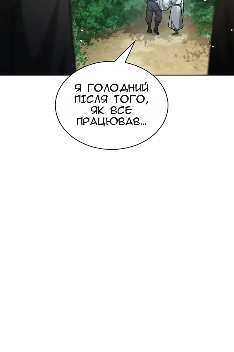 Сторінка 50