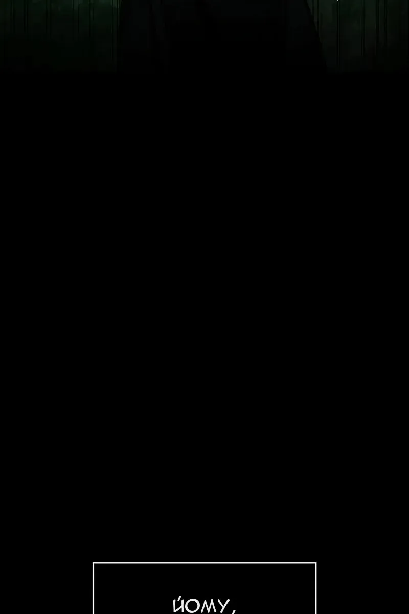 Сторінка 54