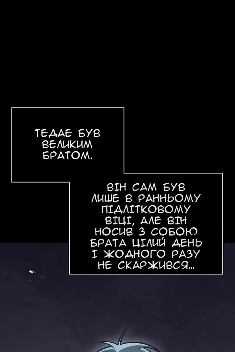 Сторінка 56