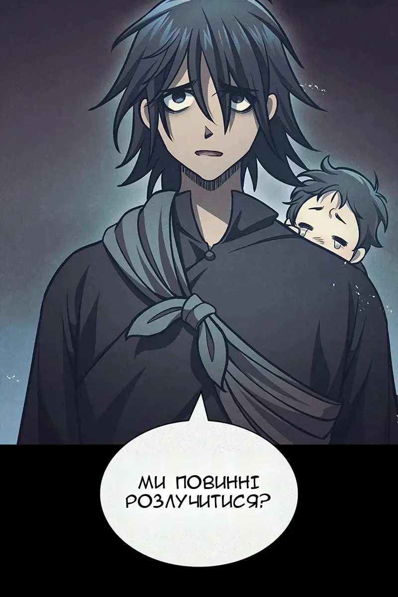 Сторінка 57