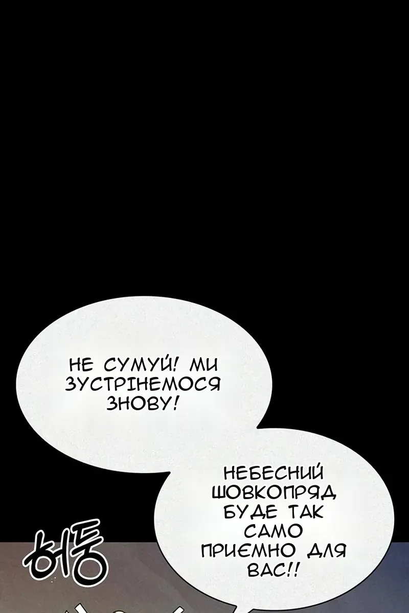 Сторінка 58