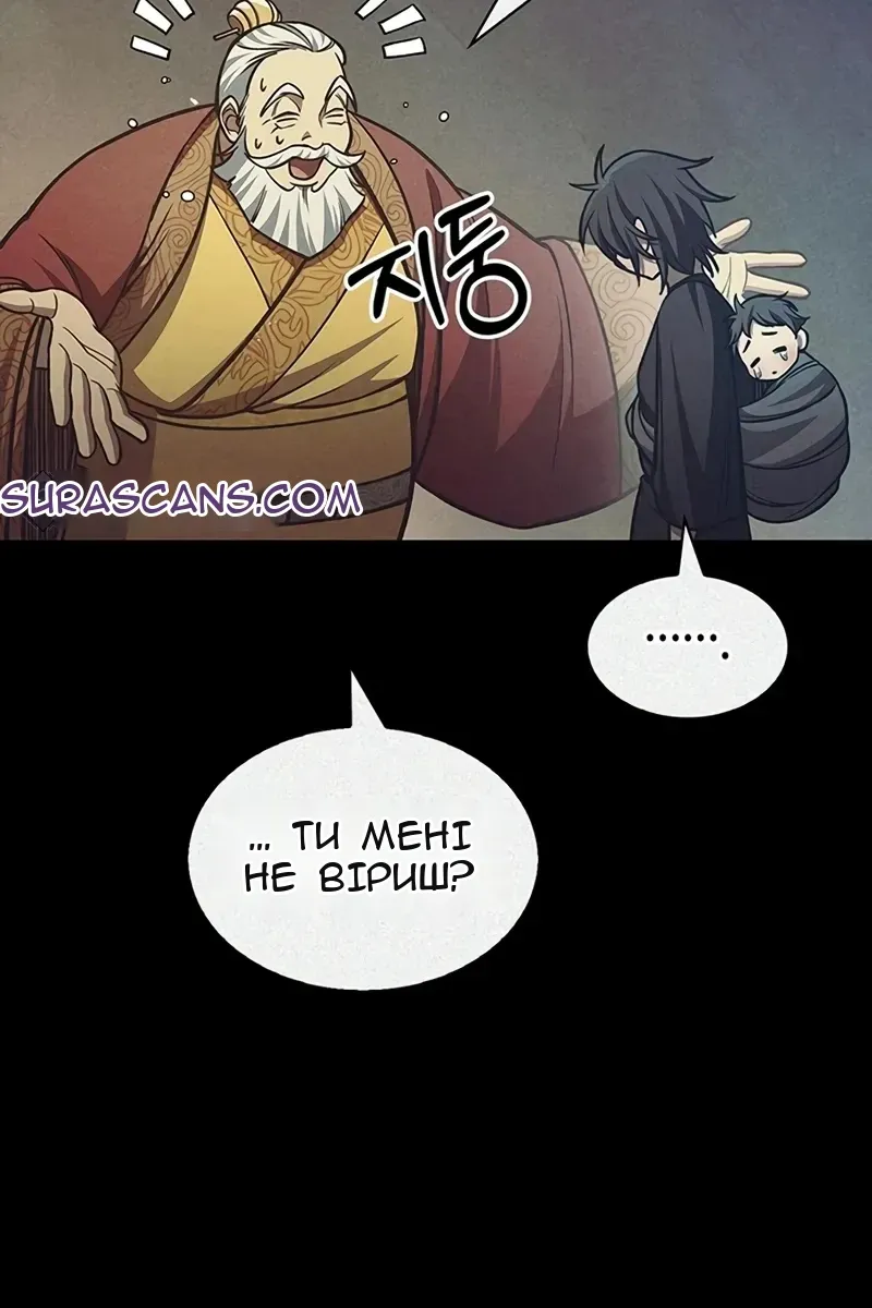 Сторінка 59