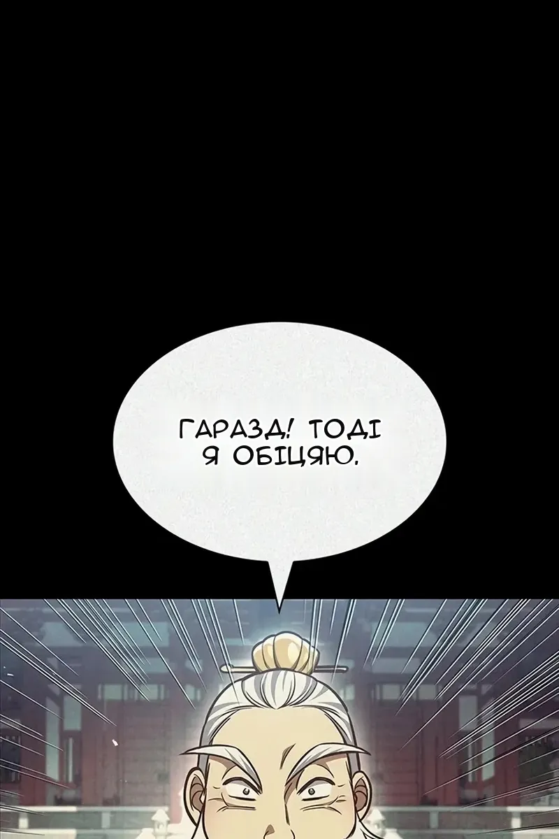 Сторінка 60