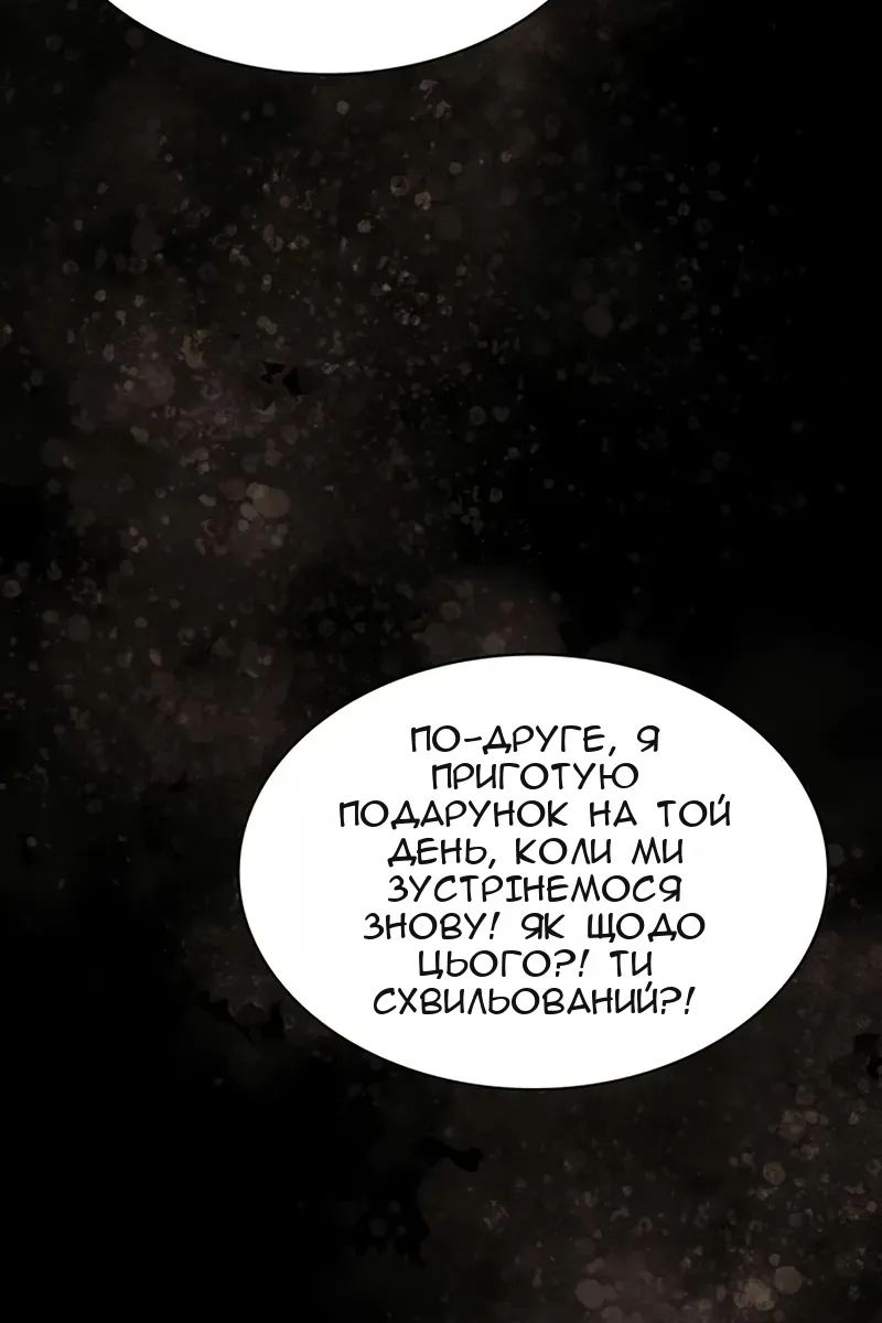 Сторінка 62
