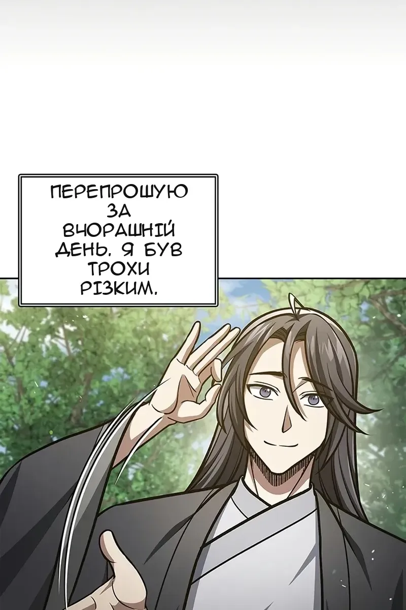 Сторінка 65