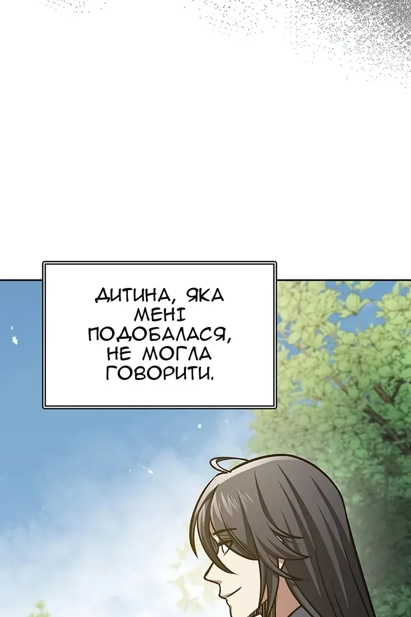 Сторінка 70