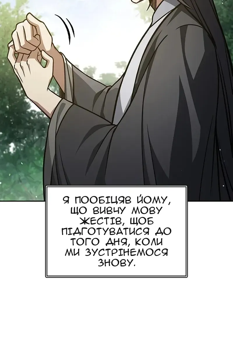 Сторінка 71