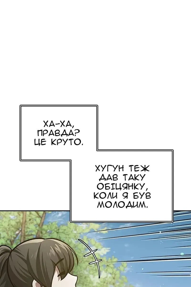 Сторінка 72
