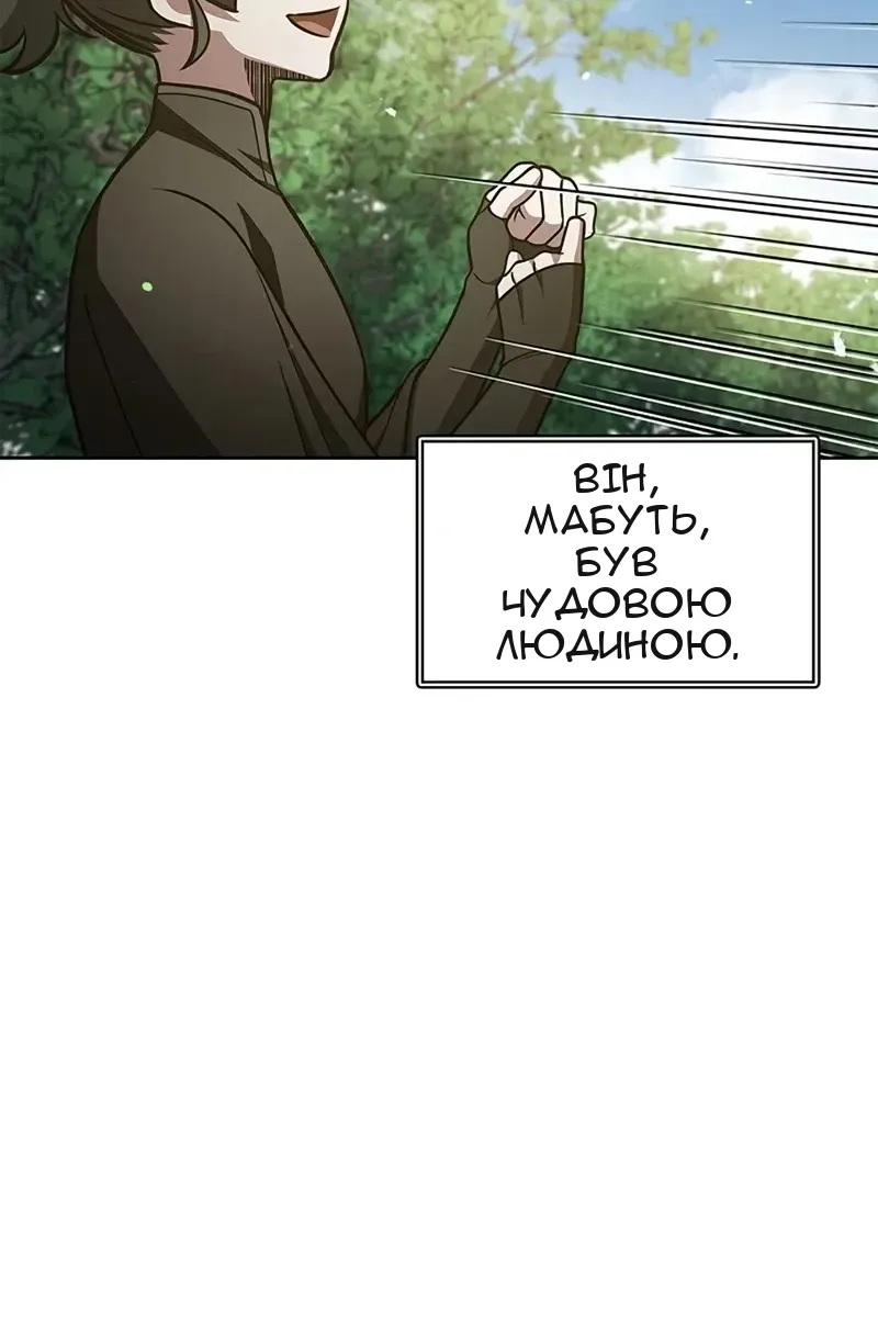 Сторінка 73