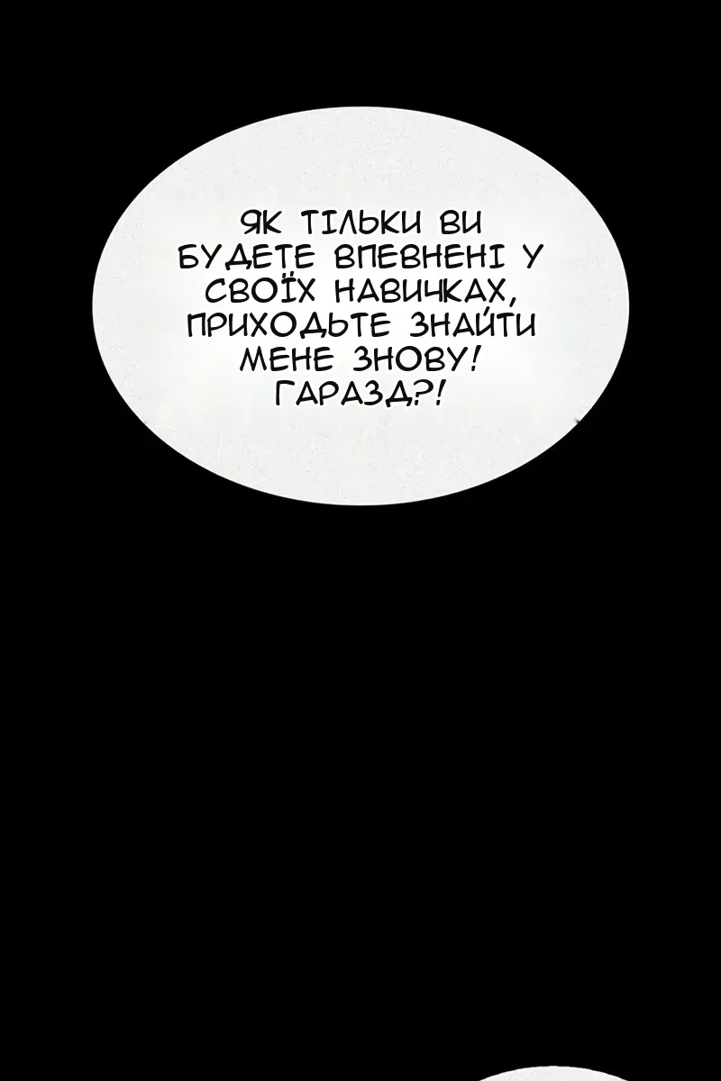 Сторінка 79