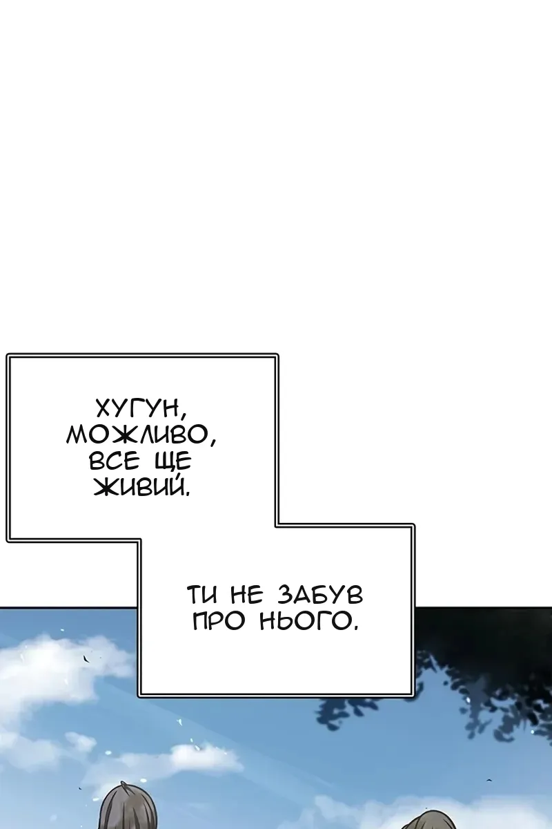 Сторінка 82
