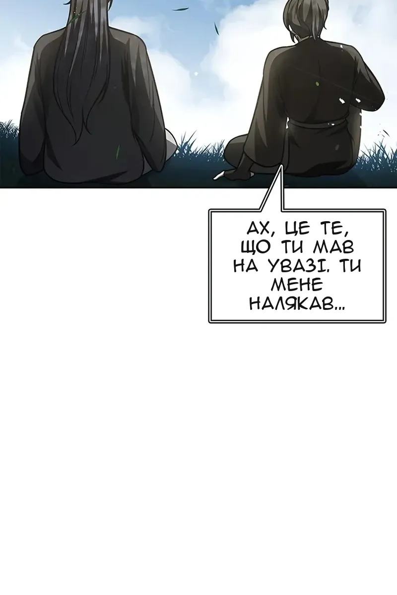 Сторінка 83
