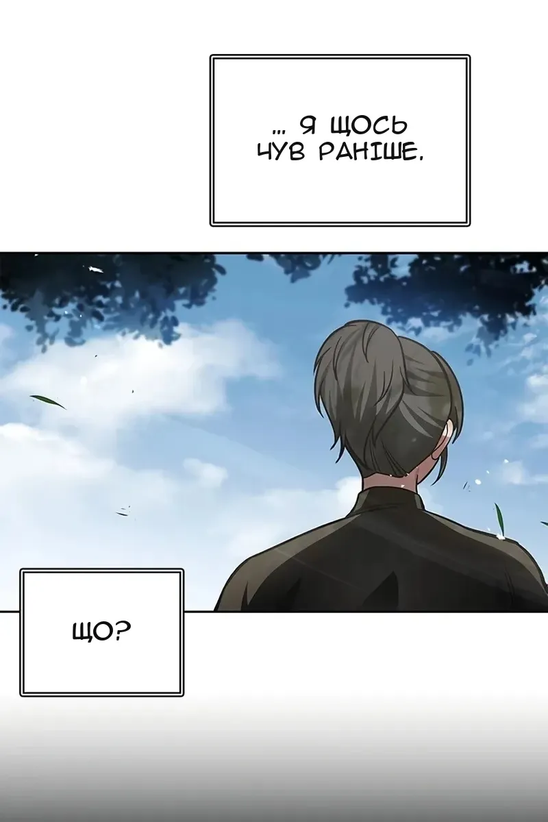 Сторінка 84