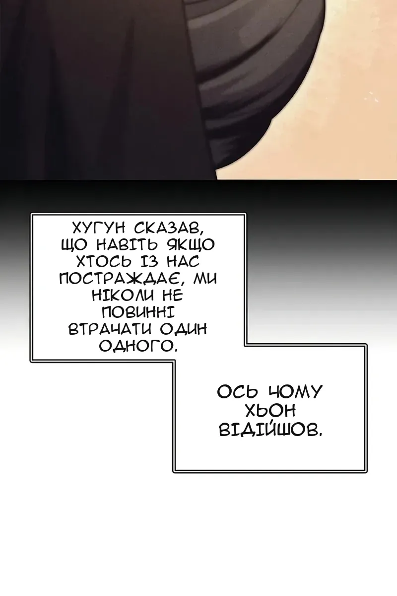 Сторінка 88