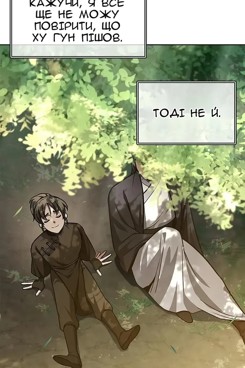 Сторінка 91