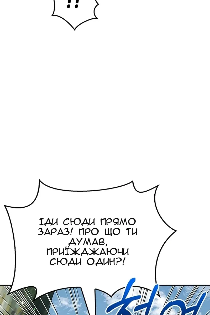 Сторінка 98