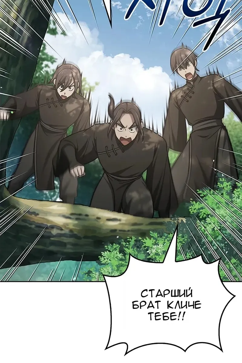 Сторінка 99