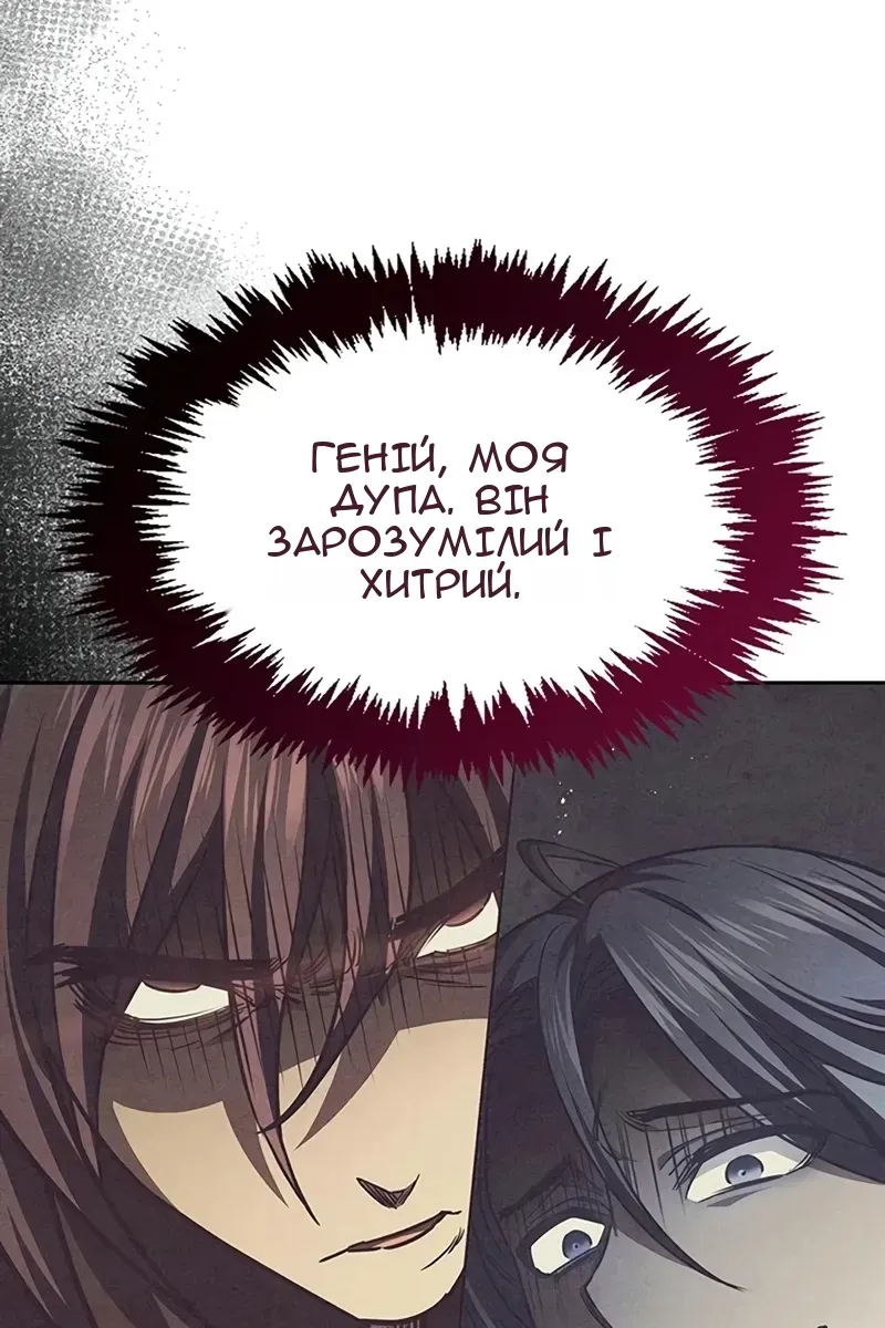 Сторінка 102