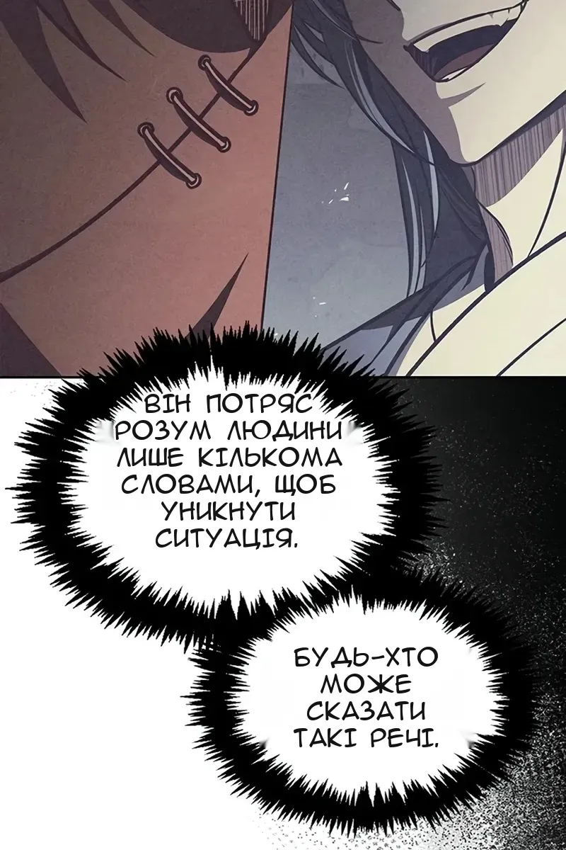Сторінка 103