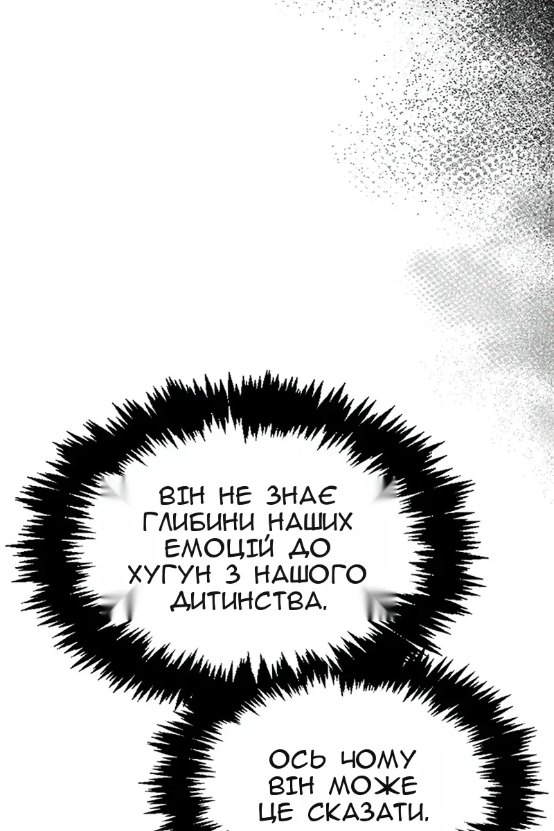 Сторінка 104