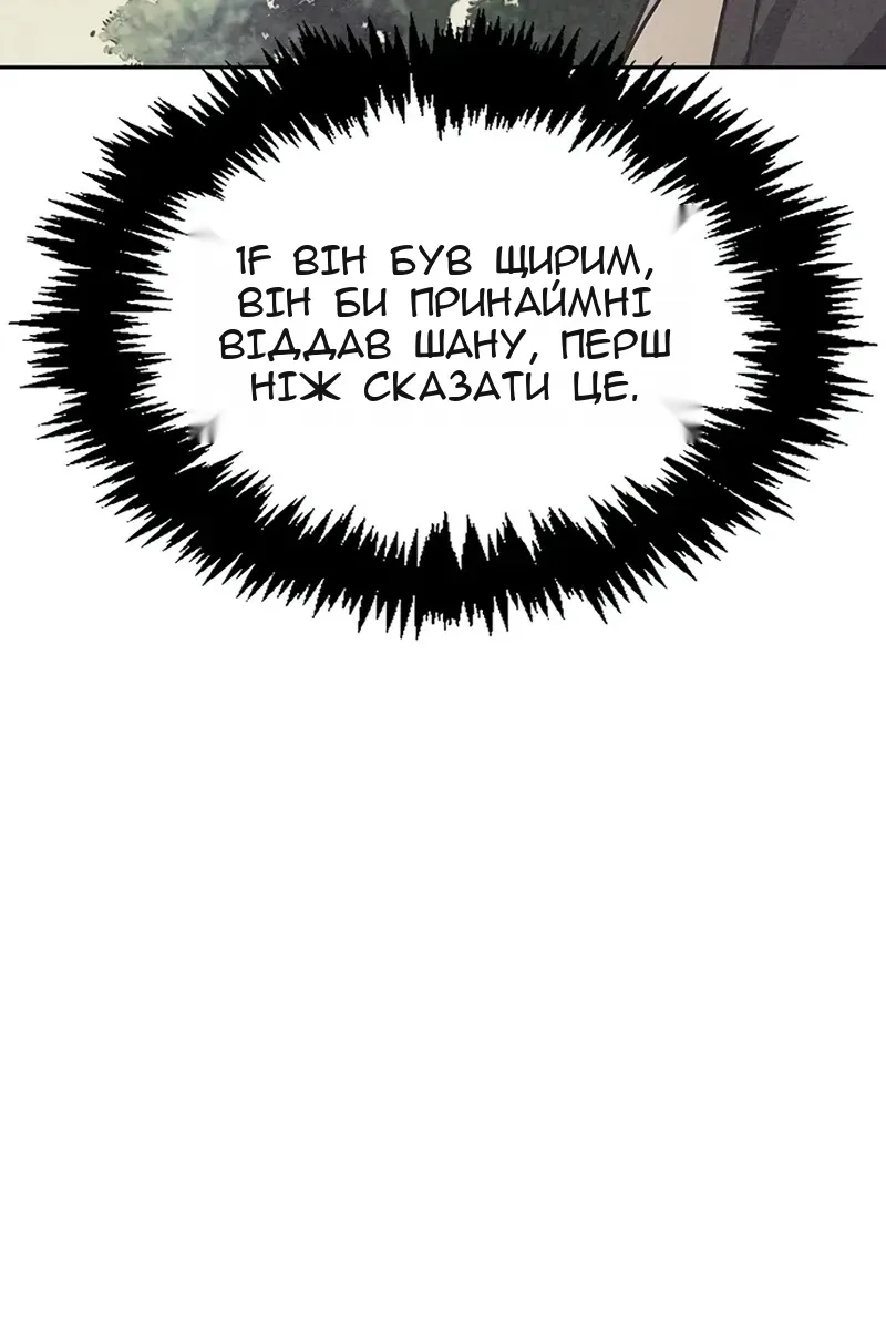 Сторінка 106