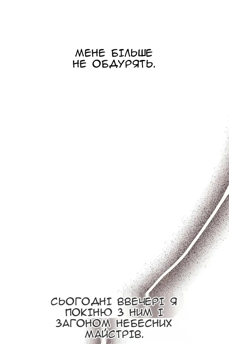 Сторінка 107