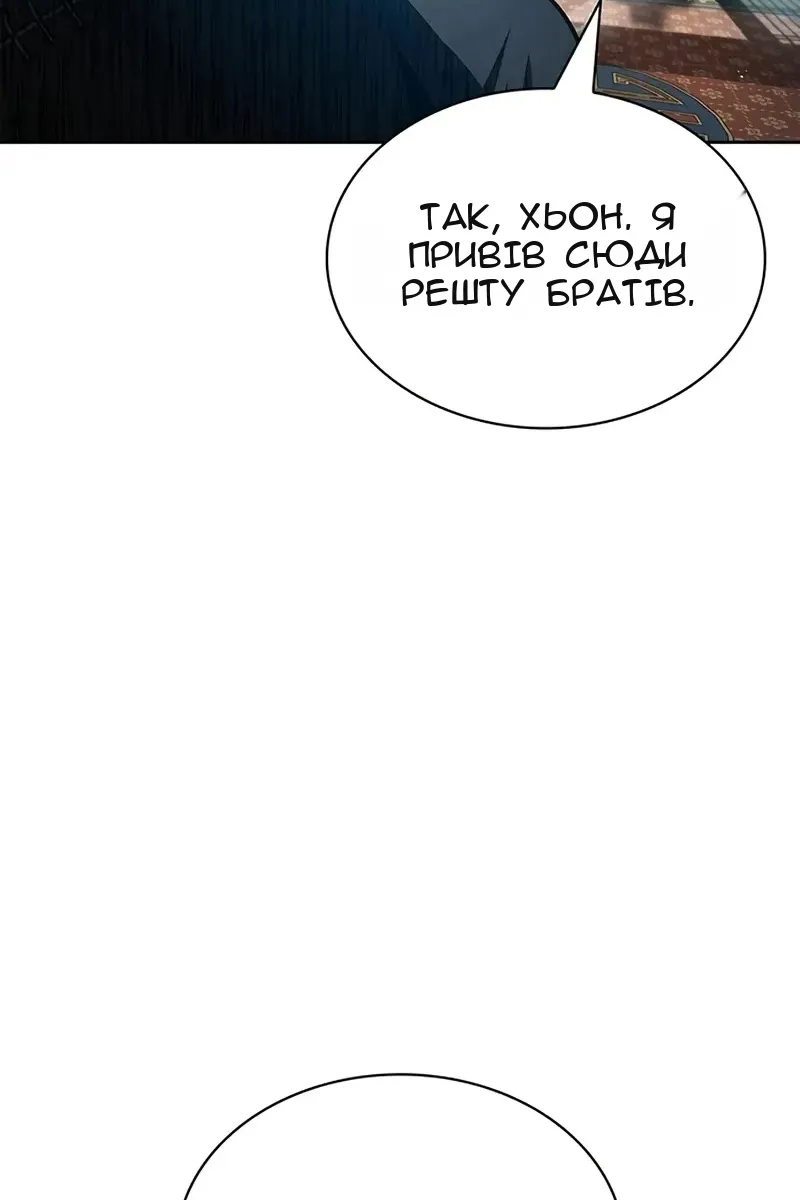 Сторінка 110