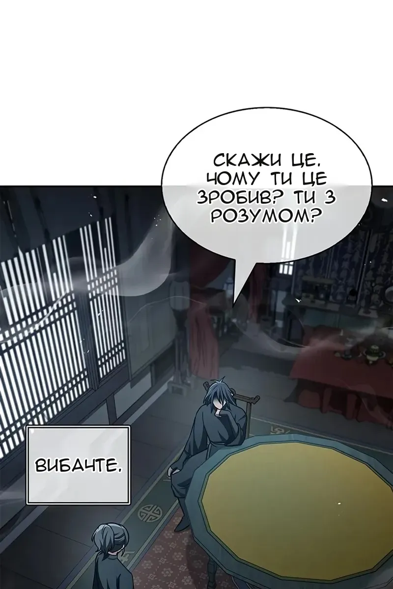 Сторінка 113