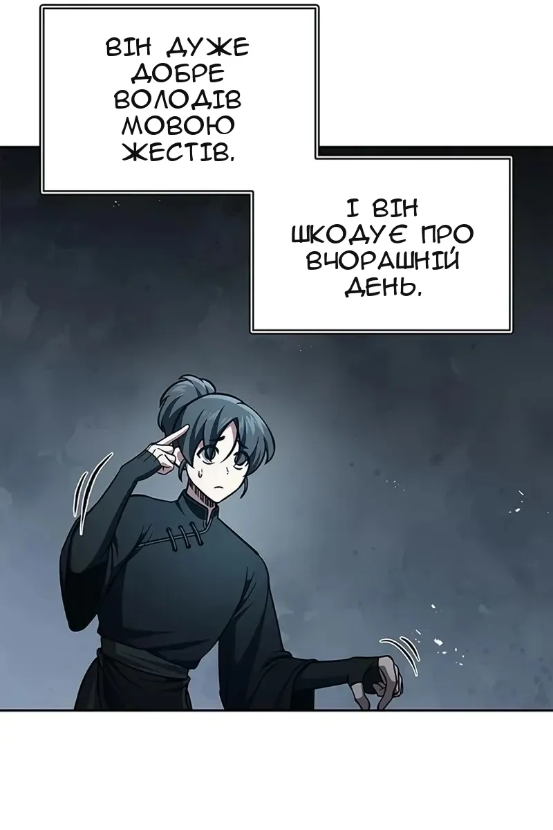 Сторінка 115