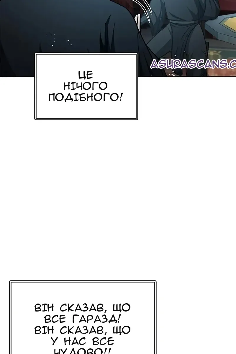 Сторінка 117